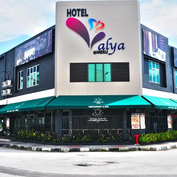 Valya Hotel, Ipoh，位于Kampong Rimba Panjang的酒店