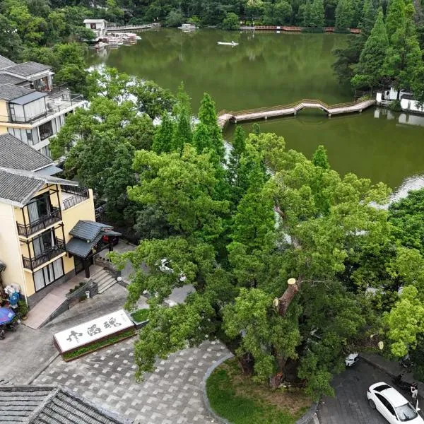 Guilin Camphor Country House Free pick-up service at train station for two nights，位于桂林的酒店