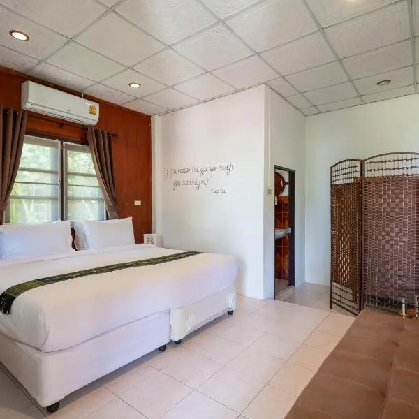 Samma Karuna Beach Resort，位于Haad Chao Phao的酒店