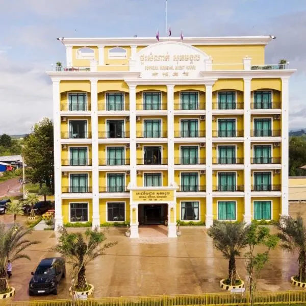 Sopheak Mongkol Guesthouse，位于Phumĭ Khlâng的酒店