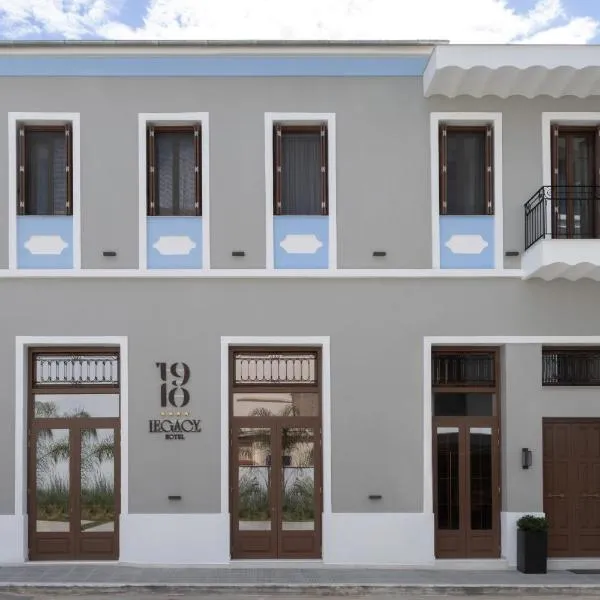 1910 Legacy Hotel，位于沃洛斯的酒店