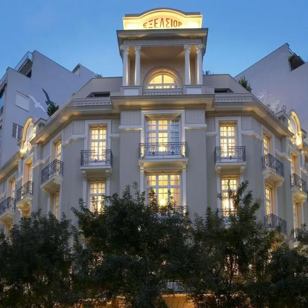 The Excelsior - Small Luxury Hotels of the World，位于塞萨洛尼基的酒店