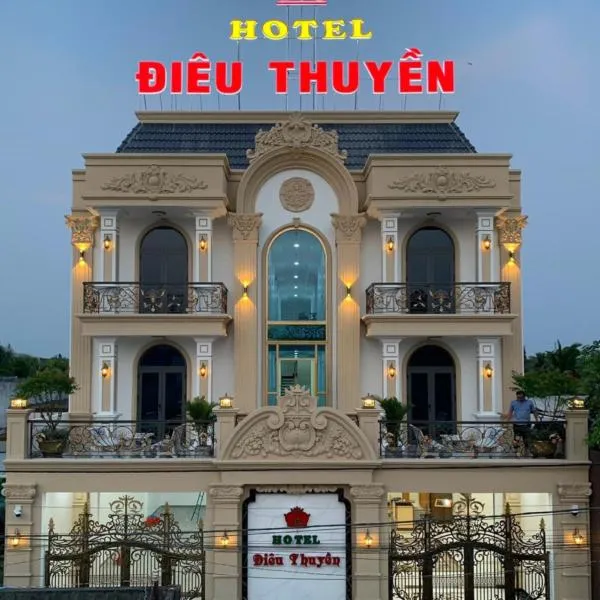 Điêu Thuyền Hotel Bến Tre，位于槟知的酒店