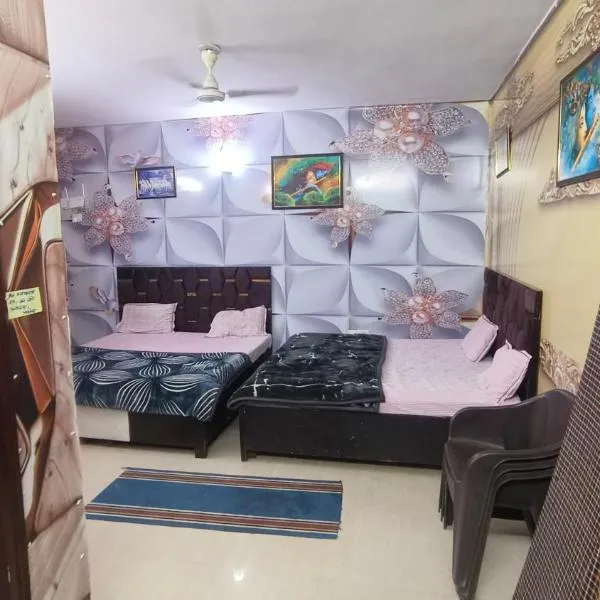 Kamal Dham Hotel - Near Prem Mandir，位于范兰德凡的酒店