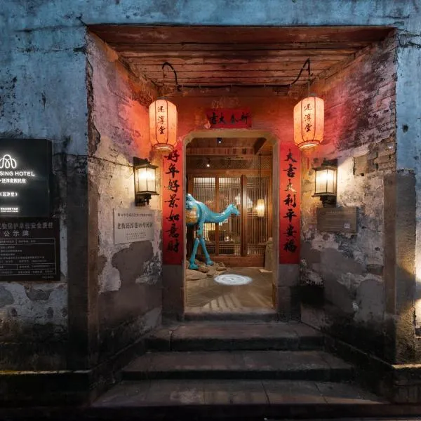 Hidden Moisture and Return to Simplicity Homestay in Mount Huangshan，位于黄山市的酒店