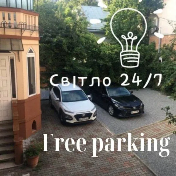 Номер та Паркінг- Світло Є，位于切尔诺夫策的酒店