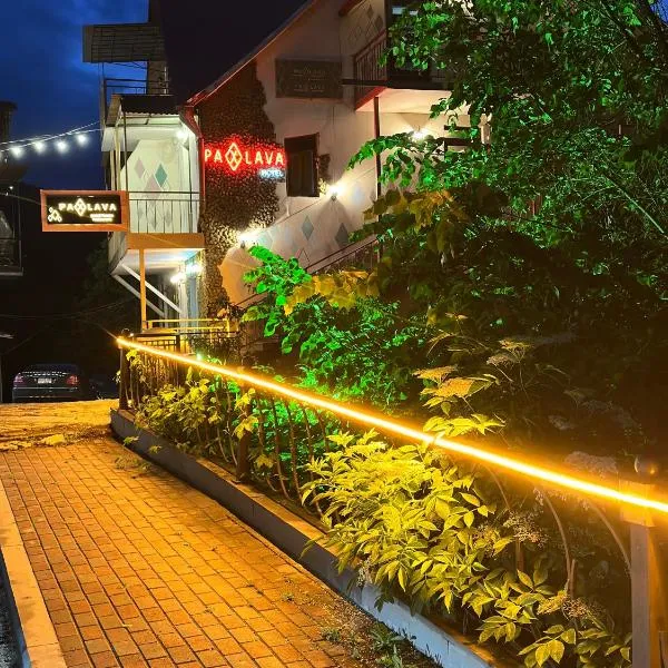 Paxlava Guesthouse & Restaurant，位于迪利然的酒店