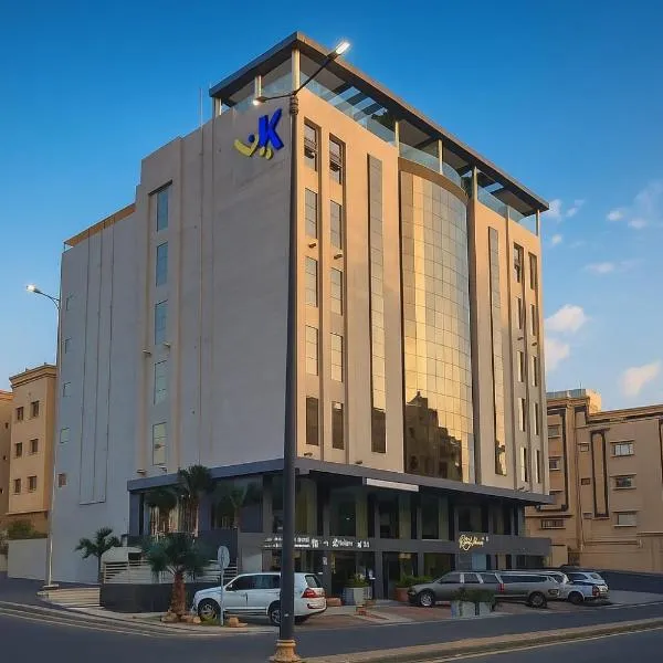 شقق كيان للشقق المخدومة ابها，位于艾卜哈的酒店