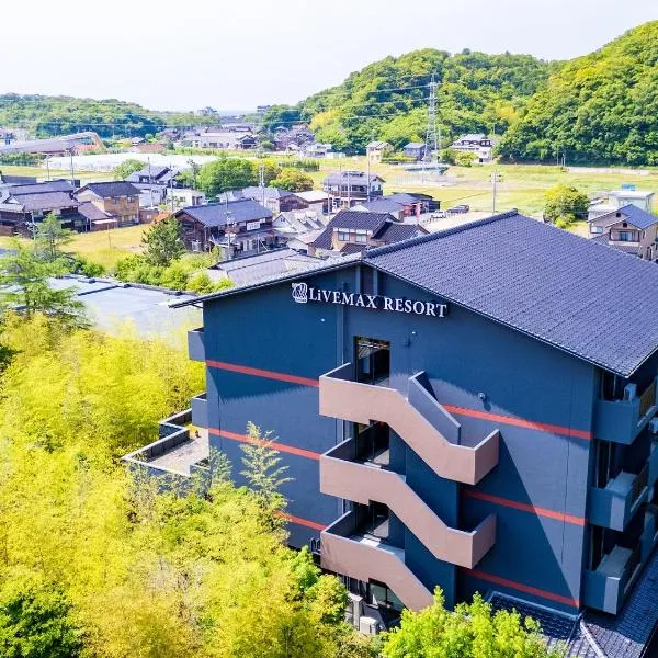 Livemax Resort Yuhigaura Kitu Onsen，位于京丹后市的酒店