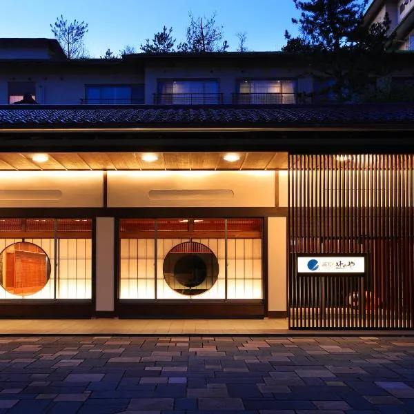 Manten no Tsujinoya，位于小松市的酒店