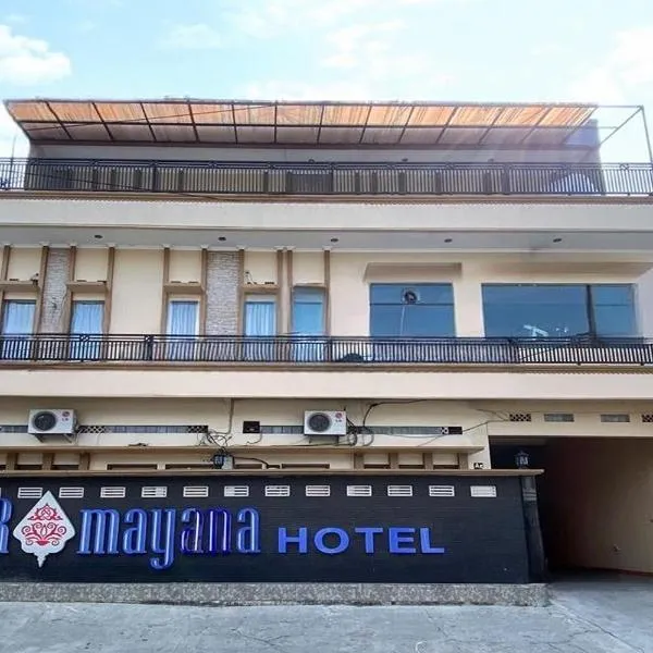 Hotel Ramayana Garut，位于加鲁特的酒店