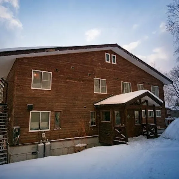 Annupuri Mountain View Lodge，位于二世古的酒店