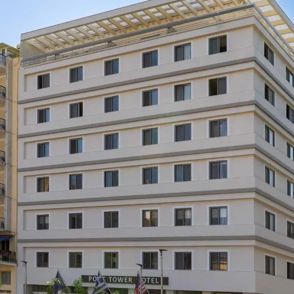 Port Tower Piraeus，位于比雷埃夫斯的酒店
