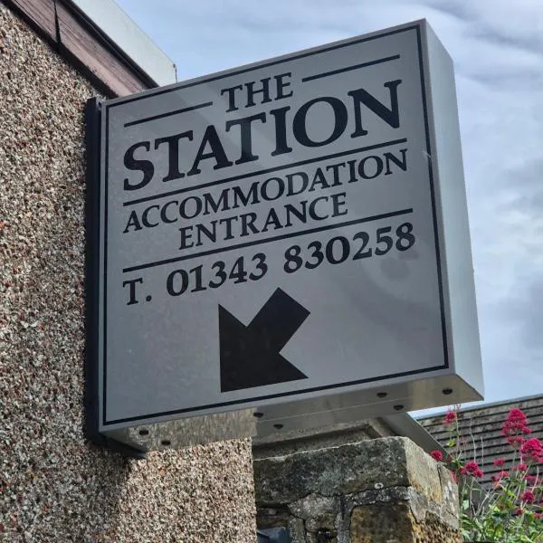 The Station，位于Hopeman的酒店