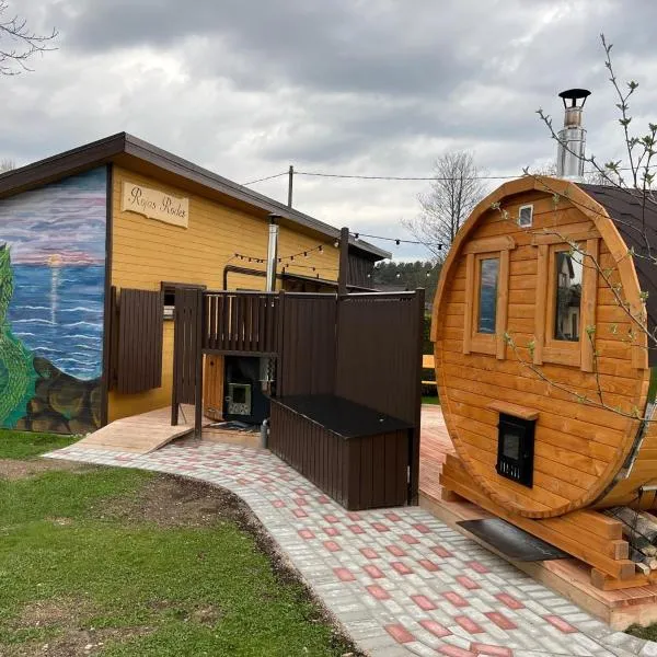 Rojas Rodes，位于罗亚的酒店