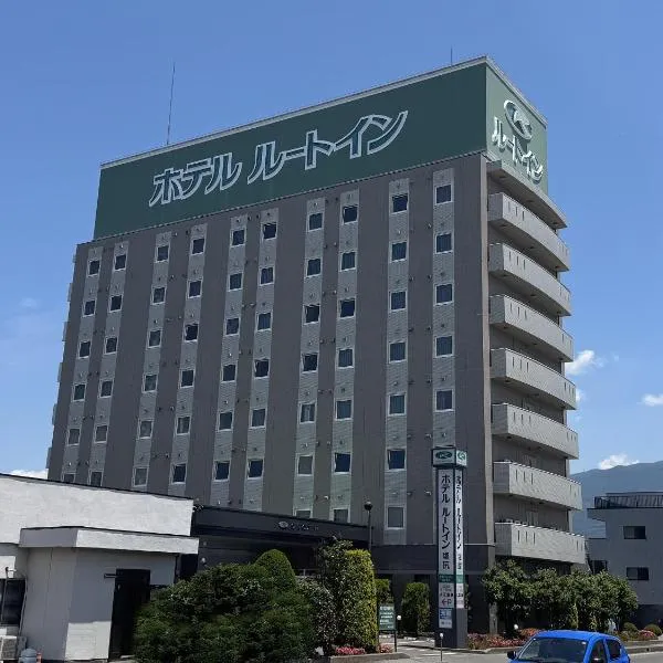 盐尻市鹿特因酒店，位于盐尻市的酒店