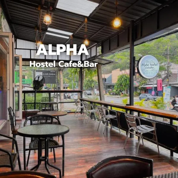 ALPHA Hostel Cafe&Bar，位于奥南海滩的酒店