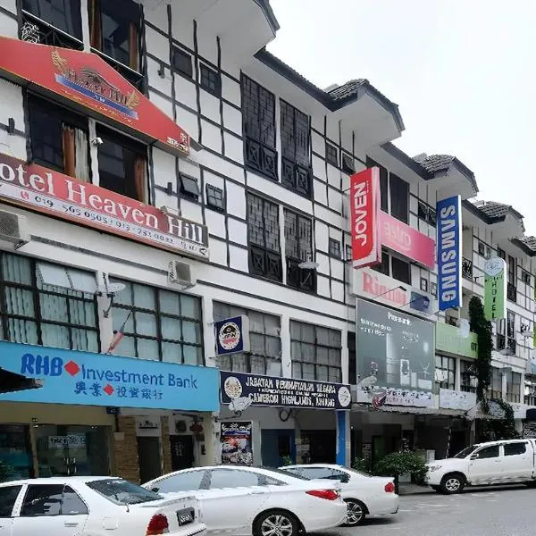 Heaven Mountain Hill Hotel 1 Cameron Highlands，位于金马仑高原的酒店