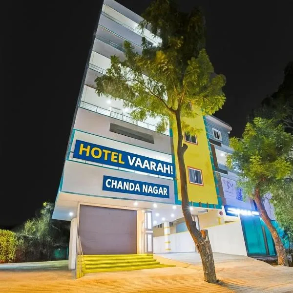 Hotel Vaarahi Chanda Nagar, Near Hitech City，位于海得拉巴的酒店