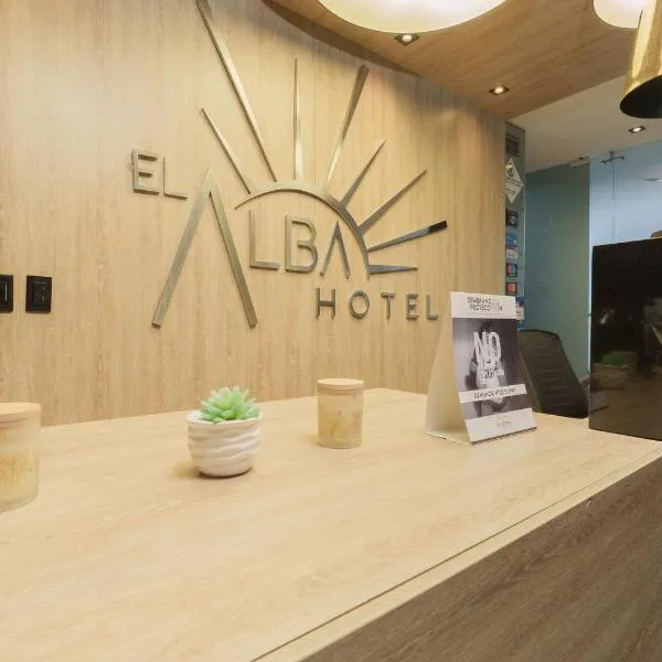 Hotel El Alba，位于卡利的酒店