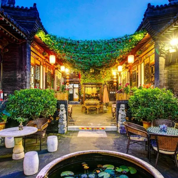 平遥兴隆义客栈，位于平遥的酒店