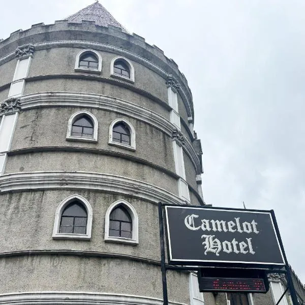 Camelot Hotel Quezon City powered by Cocotel，位于马尼拉的酒店