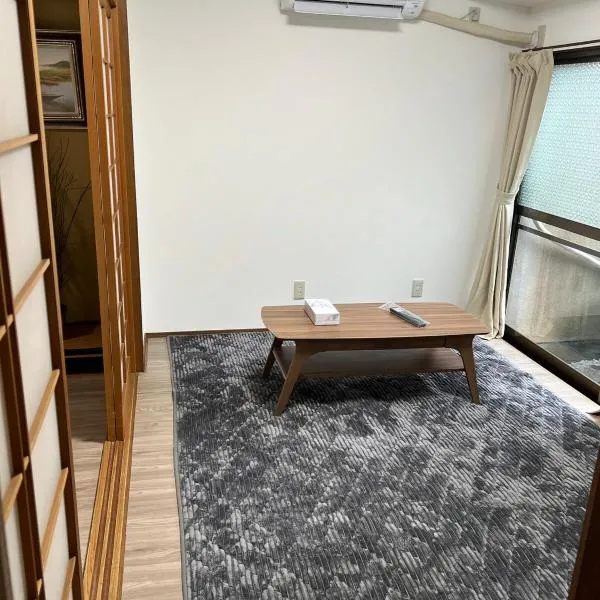 旭の屋，位于大阪的酒店