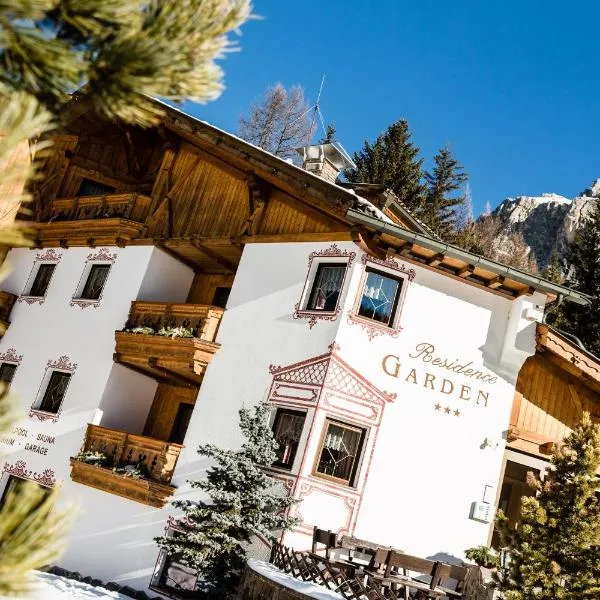 Suites Hotel Garden，位于塞尔瓦迪加尔代纳山谷的酒店