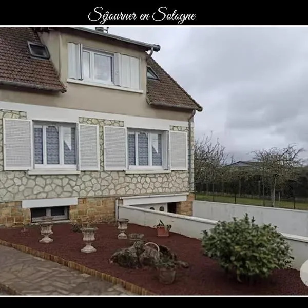 Maison le " Ber-So " au cœur des Châteaux de la Loire à Selles sur Cher，位于谢尔河畔塞勒的酒店