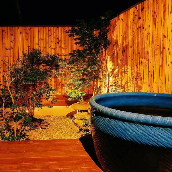 新オープン480平方米海凪 庭園&露天風呂一日一組3名様同一料金 海歩いて1分 最大16名様，位于Mitoyo的酒店