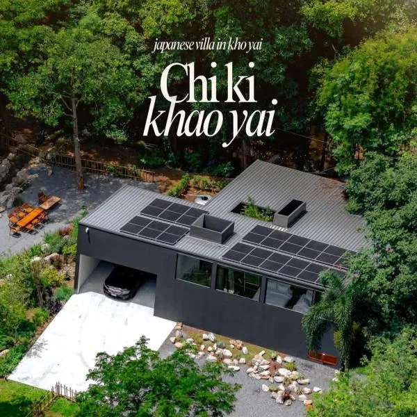 Hunter house，位于Ban Bung Toei的酒店