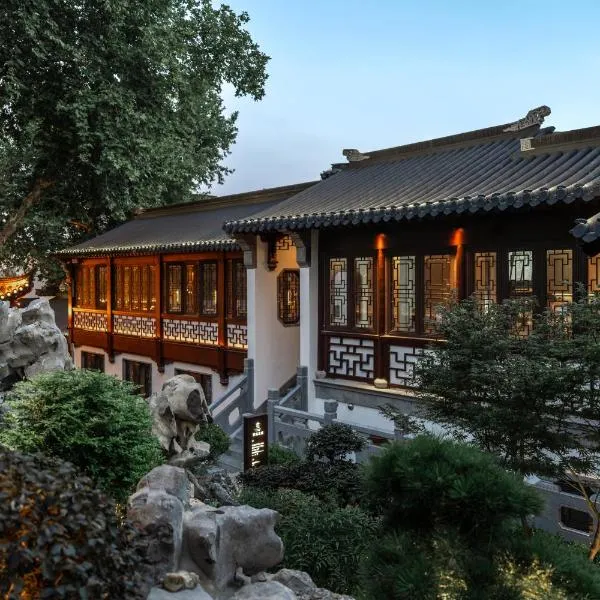 南京夜泊秦淮尊经书院酒店，位于南京的酒店