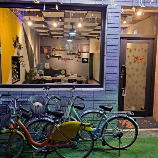 鹿鹿咪民宿，位于鹿港镇的酒店