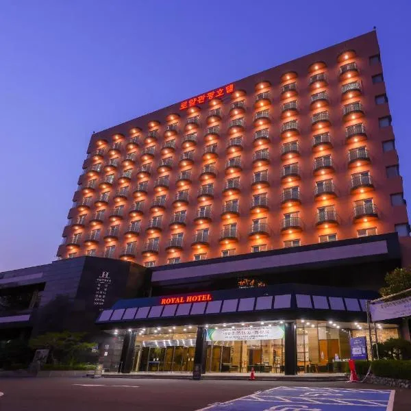 Bugok Royal Tourist Hotel，位于昌宁的酒店