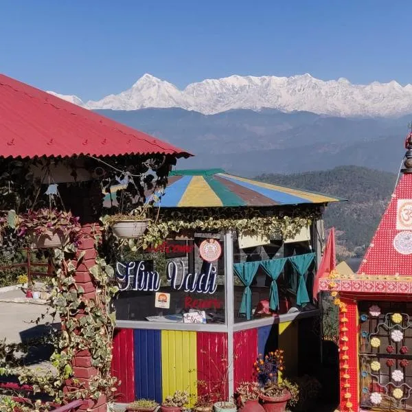 Himvadi Resorts Kausani，位于考萨尼的酒店