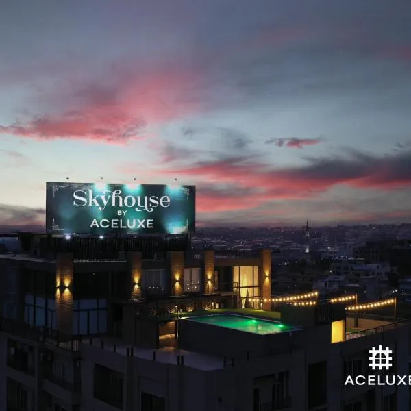 SkyHouse by Ace Luxe，位于伊斯兰堡的酒店