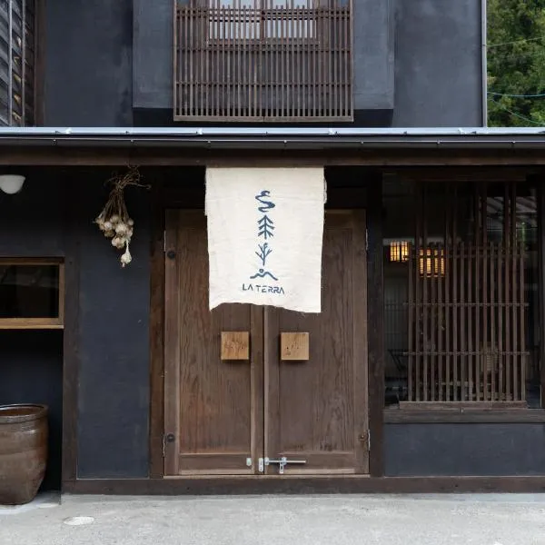 LA TERRA narai，位于盐尻市的酒店