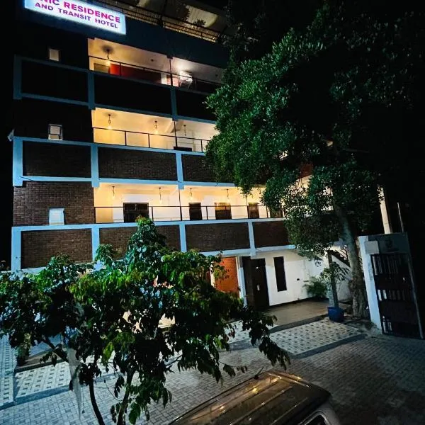Unic Residence And Transit Hotel，位于卡图纳耶克的酒店