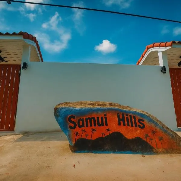 Samui Hills Resort，位于苏梅岛的酒店