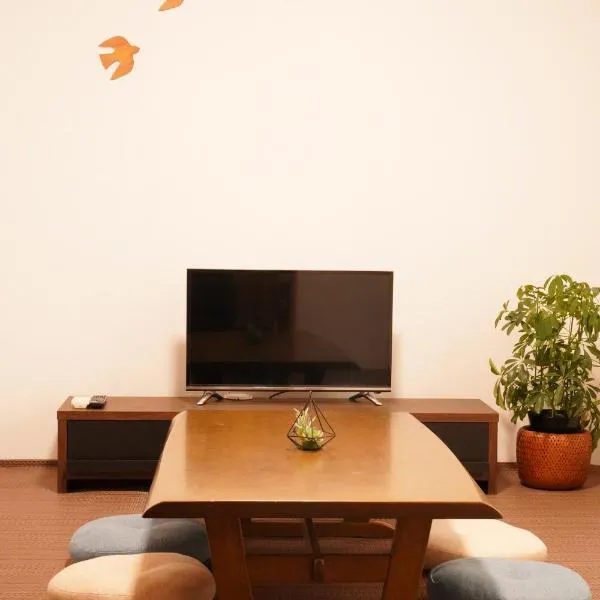 燕三条 For Days Japanese-style old house for rent，位于三条市的酒店