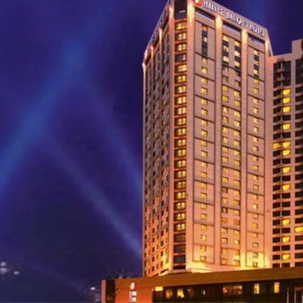 威海海悦建国饭店，位于威海的酒店