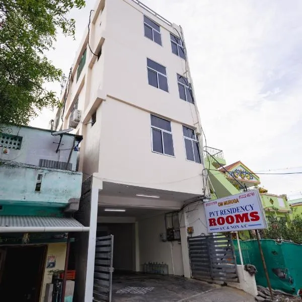 Pvt Residency，位于帕拉尼的酒店