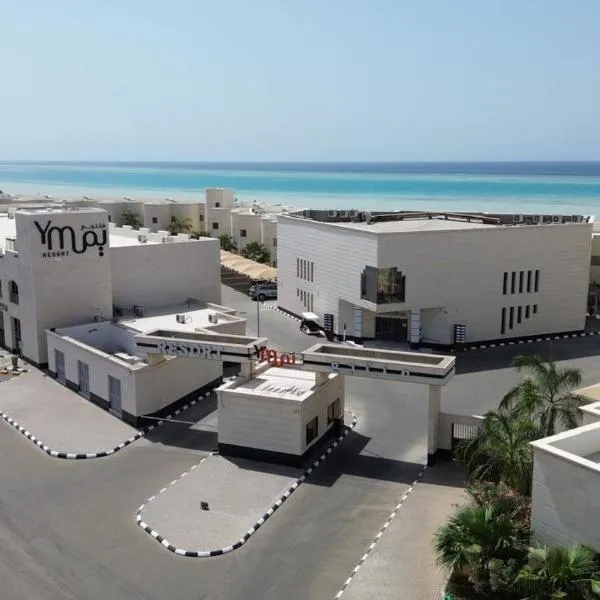 YM Resort，位于延布的酒店