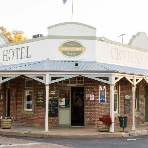 The Centennial Hotel Gulgong，位于加尔贡的酒店