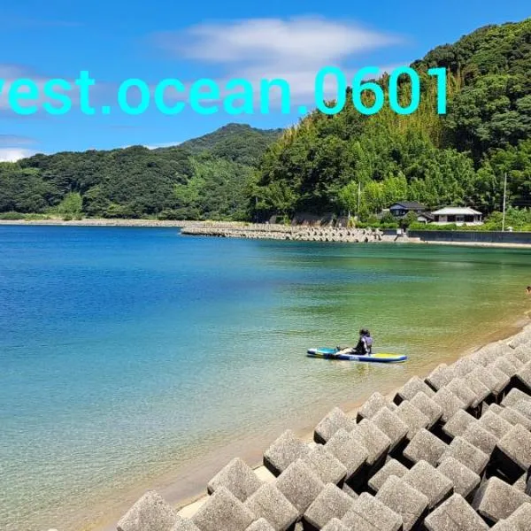 イマジンウエストオーシャン（ImagineWestOcean），位于Suo Oshima的酒店