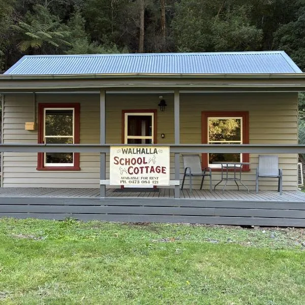 School Cottage，位于沃尔哈拉的酒店