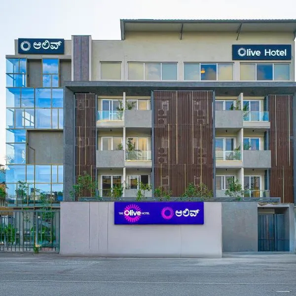 Olive Hotel Dairy Circle by Embassy Group，位于班加罗尔的酒店