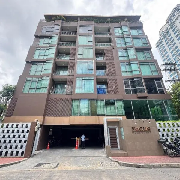 Central Living Ploenchit，位于Bang Kapi的酒店