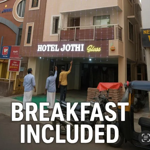 Hotel Jothi，位于哥印拜陀的酒店