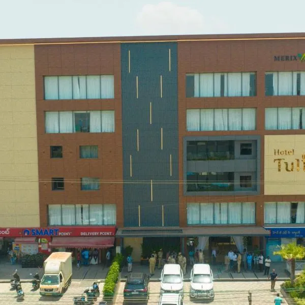 Hotel Tulips Grand，位于海得拉巴的酒店